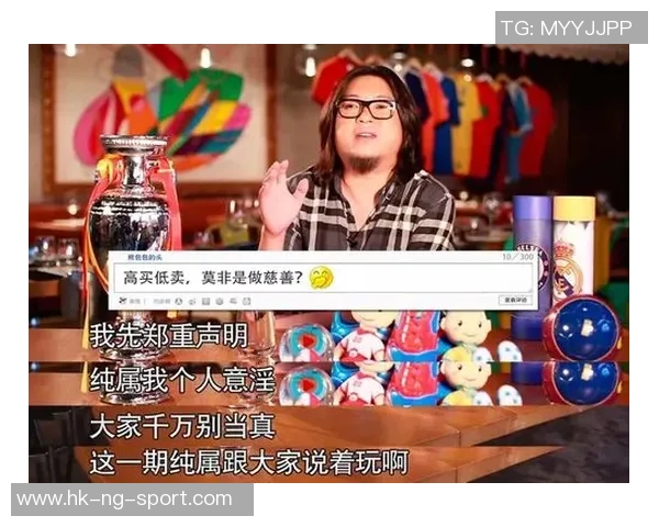 揭开晓说足球阴谋论的神秘面纱探索背后的真相与假象 揭开晓说足球阴谋论的神秘面纱探索背后的真相与假象